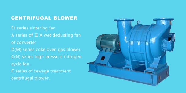 Centrifugal blower