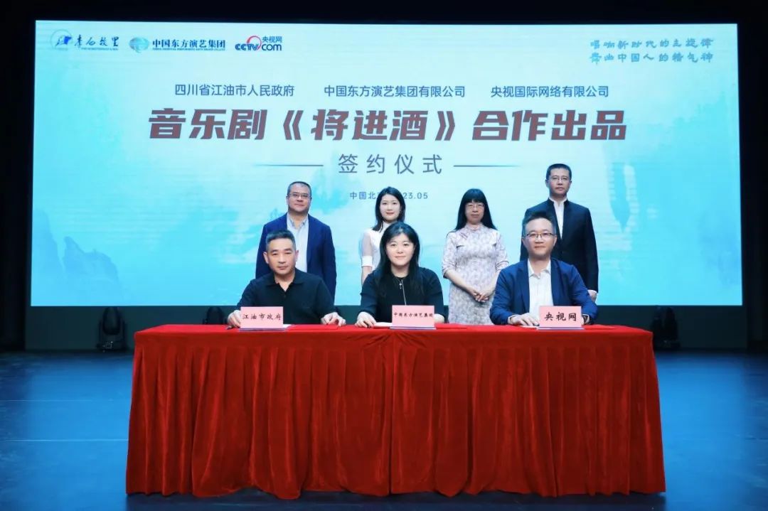 千年《將進(jìn)酒》 融合新華章。最新海報(bào)出爐，今年9月將在北京首演！