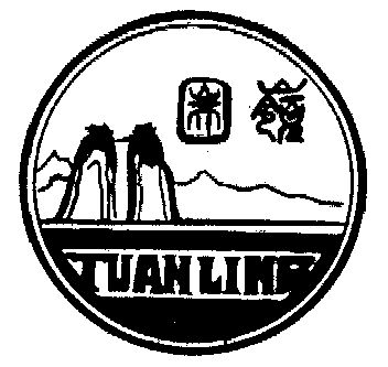 四川江油團嶺商務服務有限責任公司