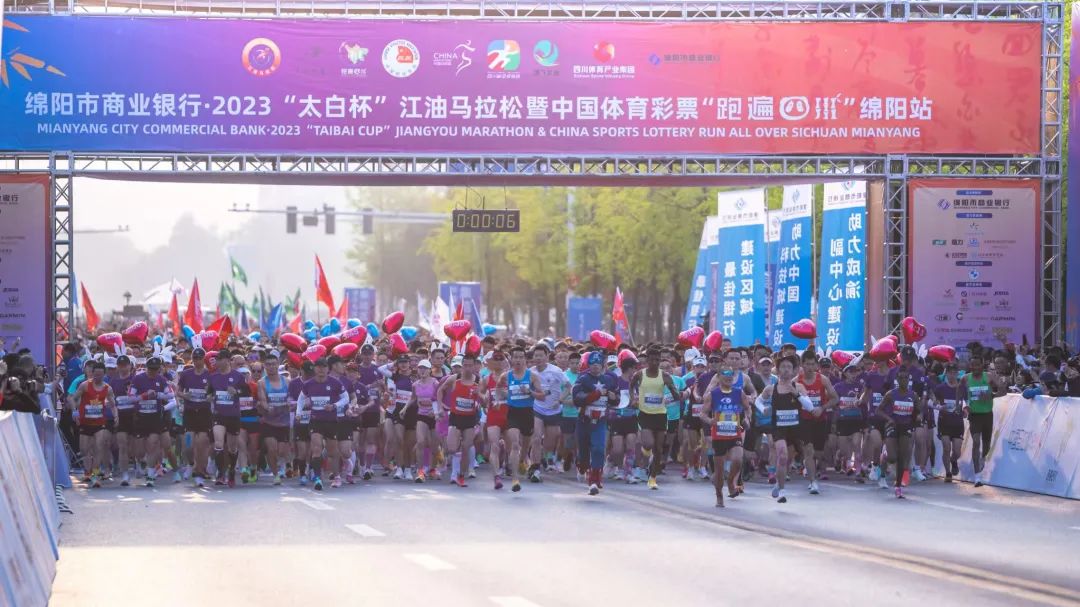 奔赴詩意與激情的賽場 | 2025江油馬拉松暨“跑遍四川 ”綿陽站，定檔3月2日！