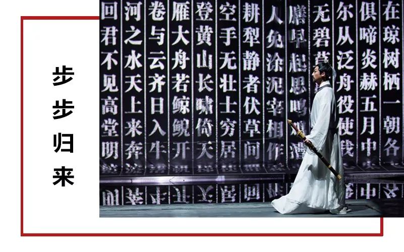 限時(shí)五折優(yōu)惠｜大型幻景人文詩舞劇《李白歸來》，4月1日起每周六晚隆重上演！