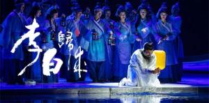 限時(shí)五折優(yōu)惠｜大型幻景人文詩舞劇《李白歸來》，4月1日起每周六晚隆重上演！