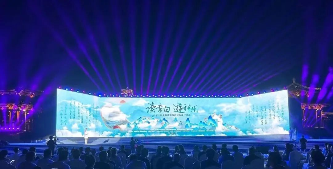 讀李白 游神州丨跟著李白去旅游中華文化主題旅游線路正式發(fā)布，一起開啟詩意文化之旅。