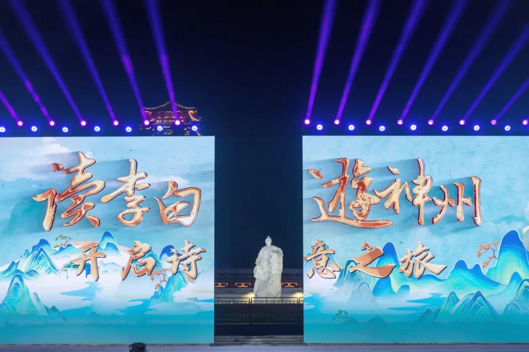讀李白 游神州丨跟著李白去旅游中華文化主題旅游線路正式發(fā)布，一起開啟詩意文化之旅。